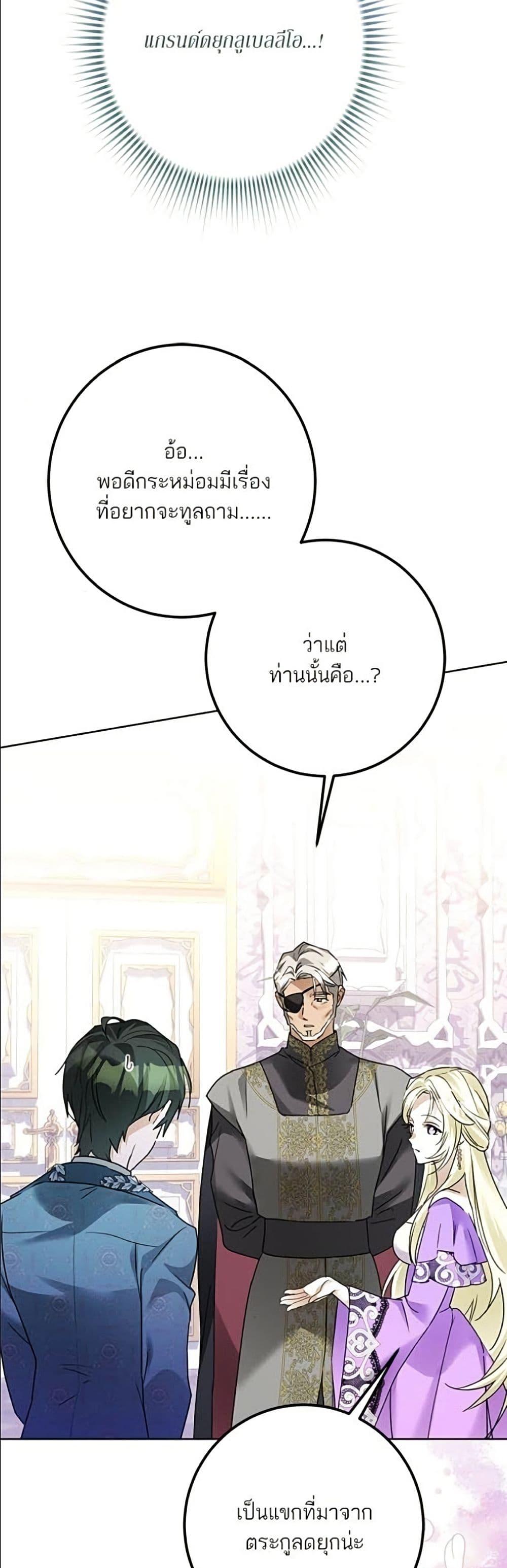 Manga-lc-com อ่านมังงะ อ่านการ์ตูน ออนไลน์ ฟรี Became the Duke’s Male Servant ตอนที่ 1 2 3 4 5 6 7 8 9 10 11 12 13 14 ฟรี ไม่มีโฆษณา Manga-lc - อ่าน มังงะ อ่าน การ์ตูน ออนไลน์ อ่านมังงะ ฟรี