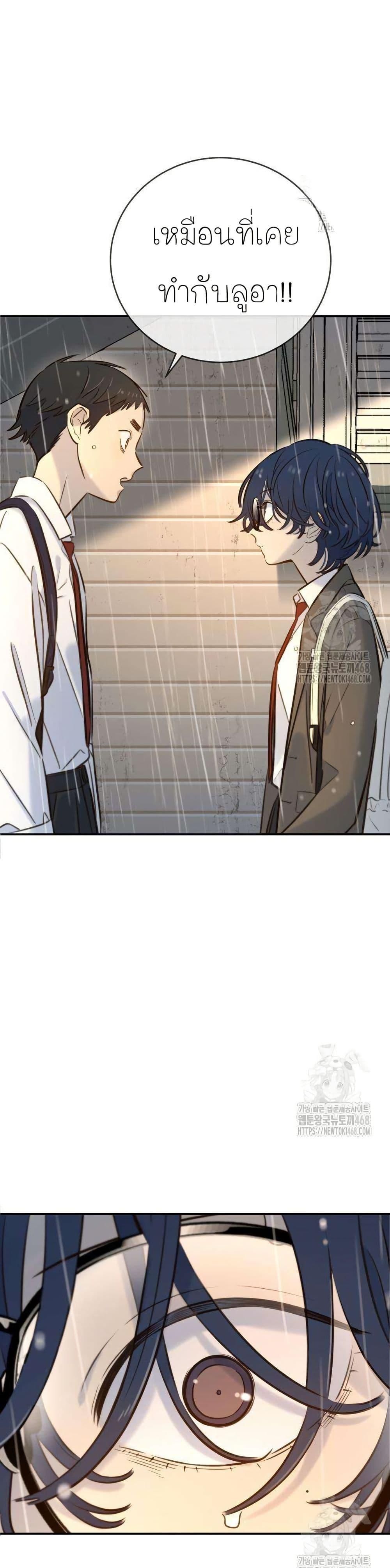 Manga-lc-com อ่านมังงะ อ่านการ์ตูน ออนไลน์ ฟรี Everyone Loves Her ตอนที่ 1 2 3 4 5 6 7 8 9 10 11 12 13 14 ฟรี ไม่มีโฆษณา Manga-lc - อ่าน มังงะ อ่าน การ์ตูน ออนไลน์ อ่านมังงะ ฟรี