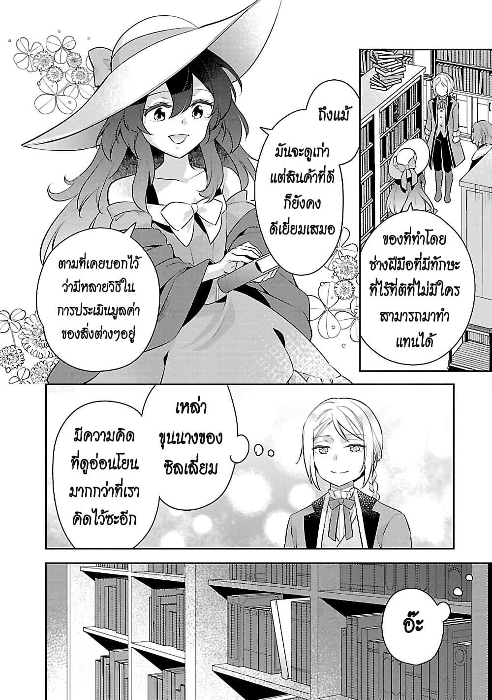 Manga-lc-com อ่านมังงะ อ่านการ์ตูน ออนไลน์ ฟรี Akuyaku Reijo No Ani Ni Tensei Shimashita ตอนที่ 1 2 3 4 5 6 7 8 9 10 11 12 13 14 ฟรี ไม่มีโฆษณา Manga-lc - อ่าน มังงะ อ่าน การ์ตูน ออนไลน์ อ่านมังงะ ฟรี