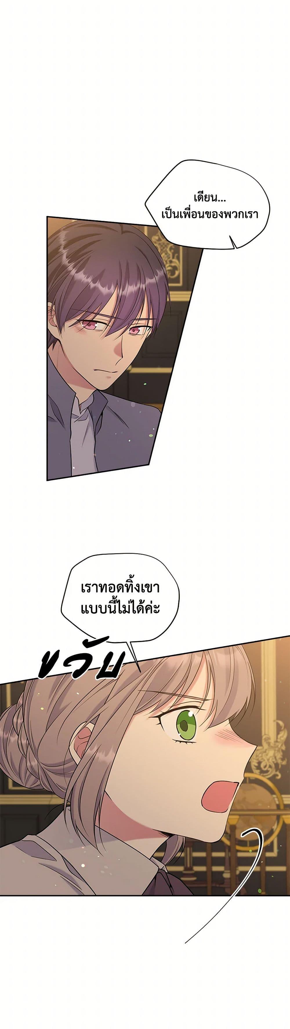 Manga-lc-com อ่านมังงะ อ่านการ์ตูน ออนไลน์ ฟรี My Goal is to Live a Long ตอนที่ 1 2 3 4 5 6 7 8 9 10 11 12 13 14 ฟรี ไม่มีโฆษณา Manga-lc - อ่าน มังงะ อ่าน การ์ตูน ออนไลน์ อ่านมังงะ ฟรี