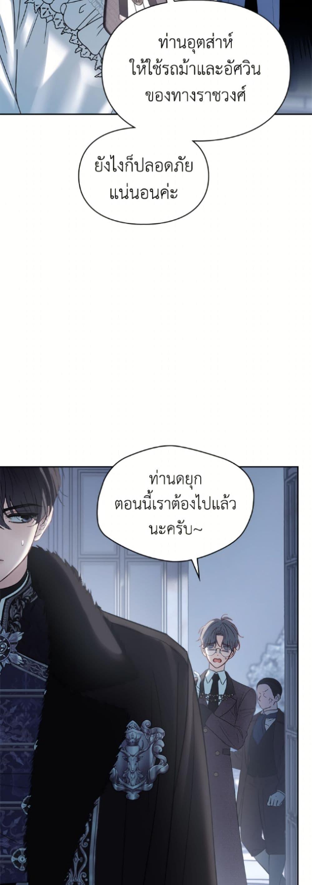 Manga-lc-com อ่านมังงะ อ่านการ์ตูน ออนไลน์ ฟรี Baby Prisoner of the Winter Castle ตอนที่ 1 2 3 4 5 6 7 8 9 10 11 12 13 14 ฟรี ไม่มีโฆษณา Manga-lc - อ่าน มังงะ อ่าน การ์ตูน ออนไลน์ อ่านมังงะ ฟรี
