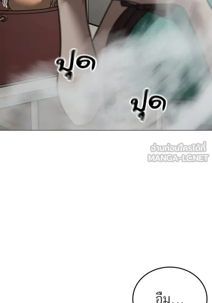 reality ตอนที่ 168 รูปที่ 5