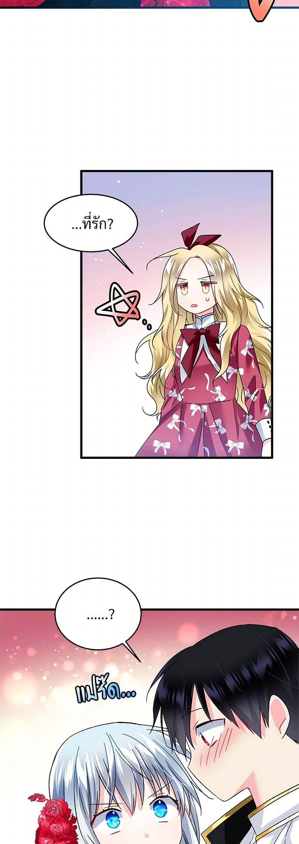 Manga-lc-com อ่านมังงะ อ่านการ์ตูน ออนไลน์ ฟรี The Lady’s Butler ตอนที่ 1 2 3 4 5 6 7 8 9 10 11 12 13 14 ฟรี ไม่มีโฆษณา Manga-lc - อ่าน มังงะ อ่าน การ์ตูน ออนไลน์ อ่านมังงะ ฟรี