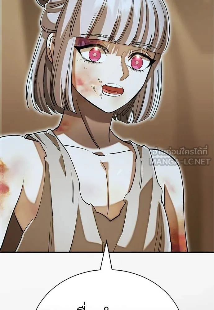 ยมราชลงทัณฑ์ ตอนที่ 92 รูปที่ 49