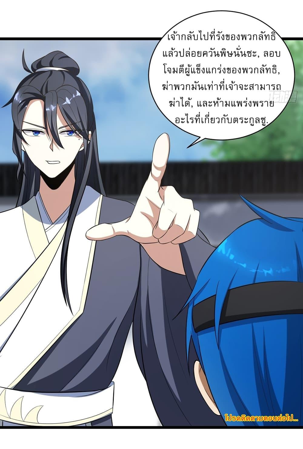 Manga-lc-com อ่านมังงะ อ่านการ์ตูน ออนไลน์ ฟรี Invincible After a Hundred Years of Seclusion ตอนที่ 1 2 3 4 5 6 7 8 9 10 11 12 13 14 ฟรี ไม่มีโฆษณา Manga-lc - อ่าน มังงะ อ่าน การ์ตูน ออนไลน์ อ่านมังงะ ฟรี