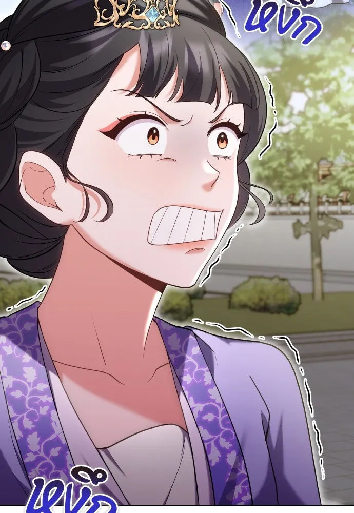 ข้าเนี่ยนะเป็นพระสนม ตอนที่ 86 มองอะไรล่ะยะ รูปที่ 10