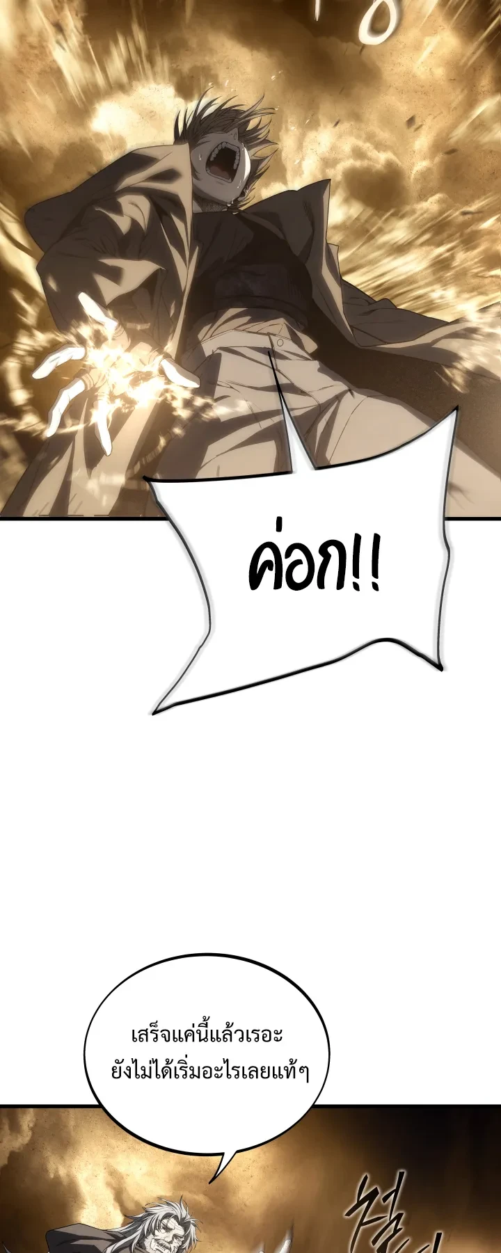 Manga-lc-com อ่านมังงะ อ่านการ์ตูน ออนไลน์ ฟรี Sandmancer of the Scorched Desert จักรพรรดิทรายในโลกาวินาศ ตอนที่ 1 2 3 4 5 6 7 8 9 10 11 12 13 14 ฟรี ไม่มีโฆษณา Manga-lc - อ่าน มังงะ อ่าน การ์ตูน ออนไลน์ อ่านมังงะ ฟรี