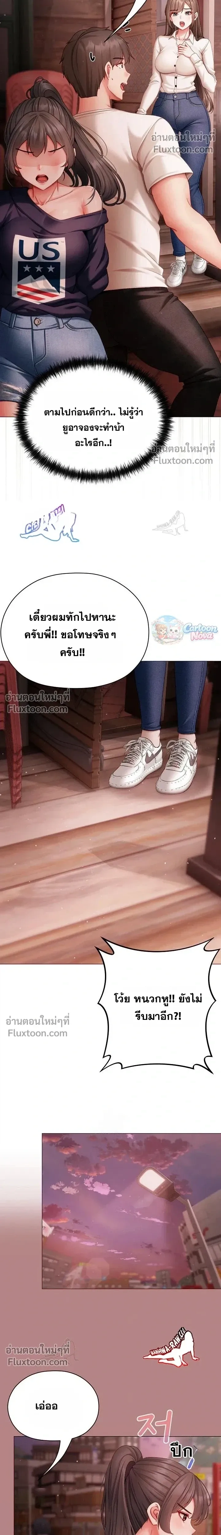 Doujin-Lc- อ่าน โดจิน มังฮวา เกาหลี ญี่ปุ่น จีน แปลไทย Little Miss Delinquent ตอนที่ 1 2 3 4 5 6 7 8 9 10 11 12 13 14 ฟรี ไม่มีโฆษณา อ่าน โดจิน Manhwa เกาหลี ญี่ปุ่น จีน เรามีครบ คัดมาให้เน้นๆ โดจิน 18+ รับประกันความฟินโดย  Doujin Lc