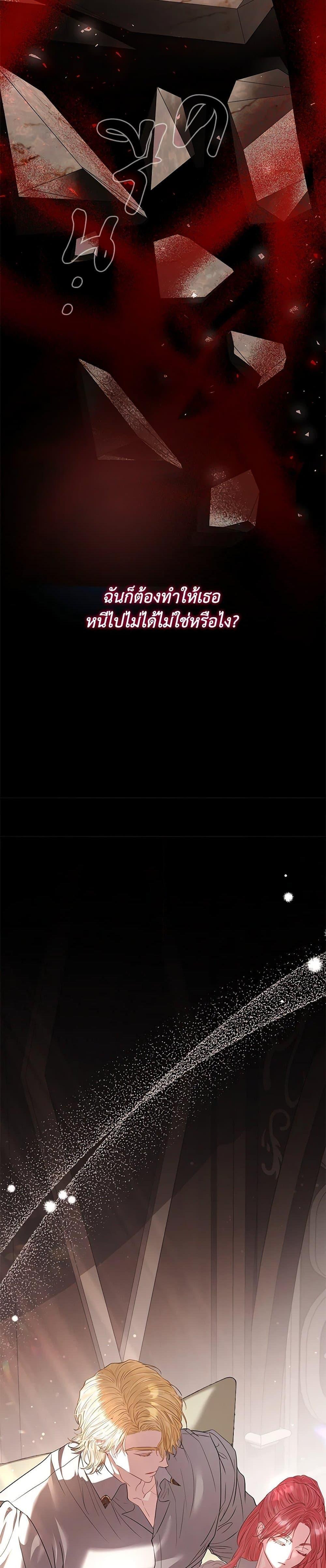 Manga-lc-com อ่านมังงะ อ่านการ์ตูน ออนไลน์ ฟรี My Evil Husband Is Obsessed With the Wrong Person ตอนที่ 1 2 3 4 5 6 7 8 9 10 11 12 13 14 ฟรี ไม่มีโฆษณา Manga-lc - อ่าน มังงะ อ่าน การ์ตูน ออนไลน์ อ่านมังงะ ฟรี