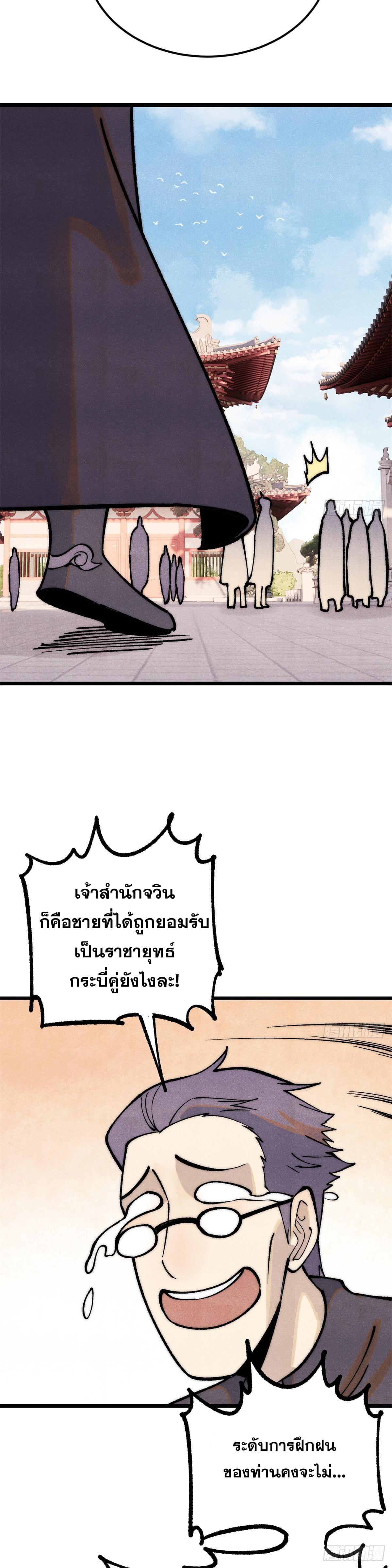 Manga-lc-com อ่านมังงะ อ่านการ์ตูน ออนไลน์ ฟรี All Hail the Sect Leader ตอนที่ 1 2 3 4 5 6 7 8 9 10 11 12 13 14 ฟรี ไม่มีโฆษณา Manga-lc - อ่าน มังงะ อ่าน การ์ตูน ออนไลน์ อ่านมังงะ ฟรี