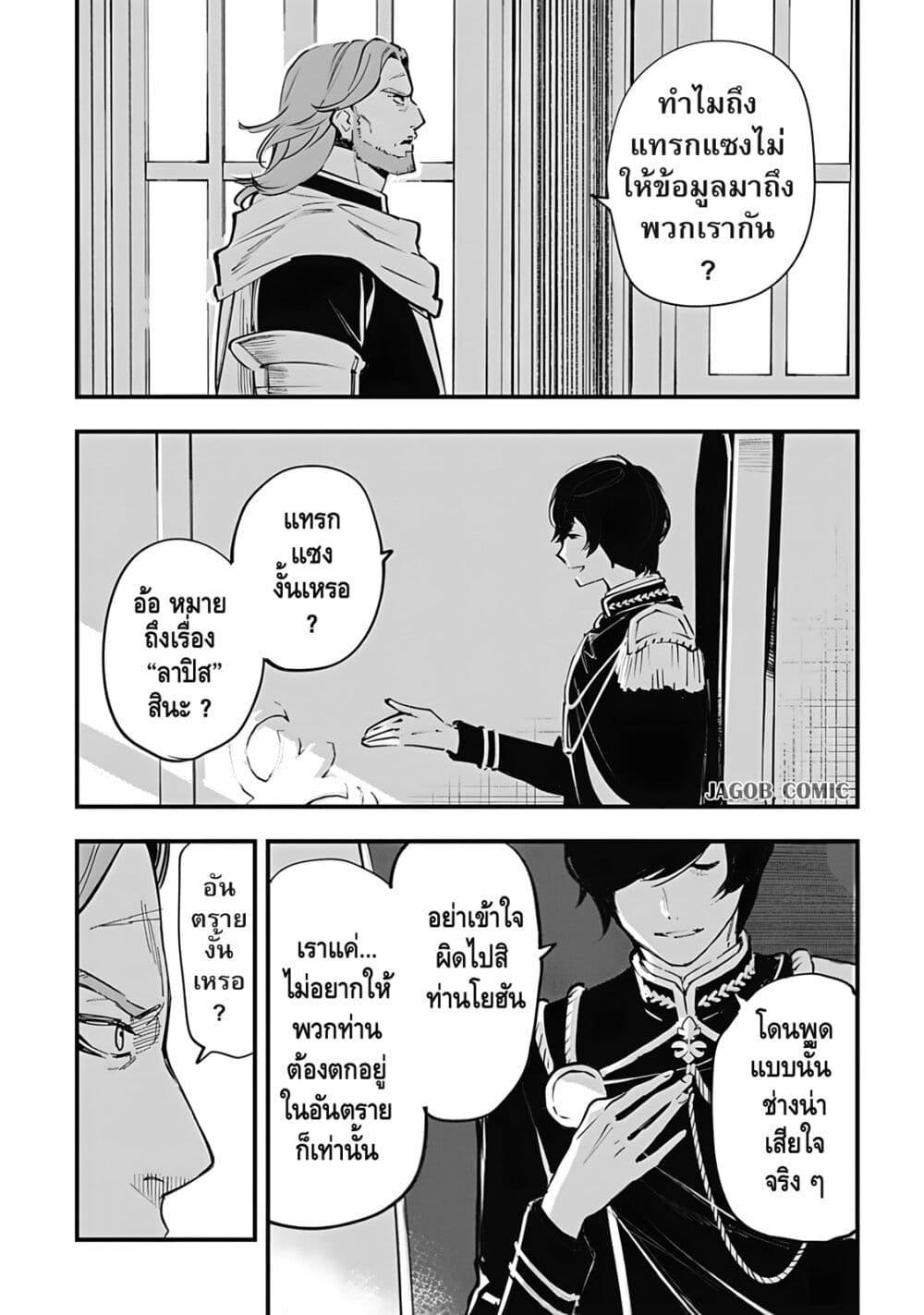 Manga-lc-com อ่านมังงะ อ่านการ์ตูน ออนไลน์ ฟรี Eiyuu Shoujo to Noroware no Ginki ตอนที่ 1 2 3 4 5 6 7 8 9 10 11 12 13 14 ฟรี ไม่มีโฆษณา Manga-lc - อ่าน มังงะ อ่าน การ์ตูน ออนไลน์ อ่านมังงะ ฟรี