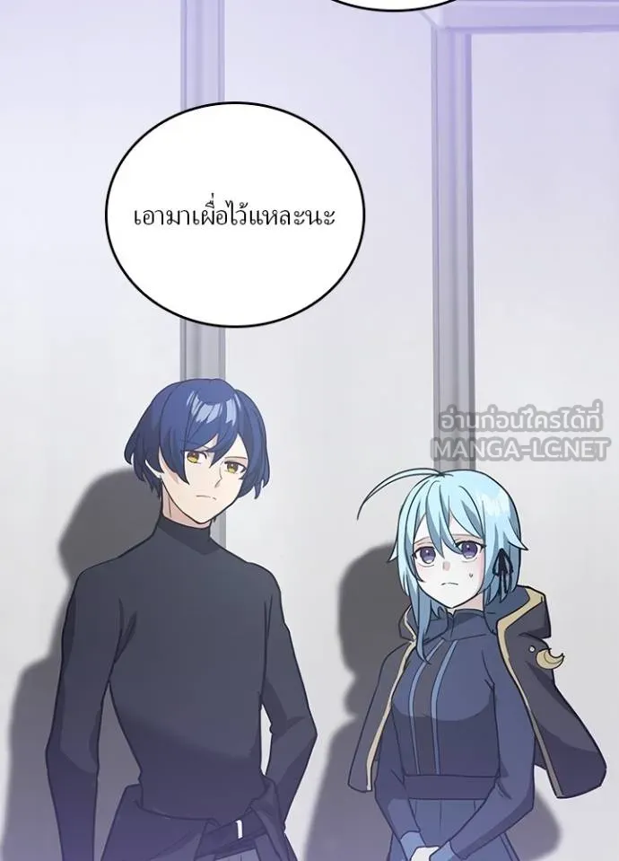เป้าหมายครั้งที่ 2 ตอนที่ 34 รูปที่ 89