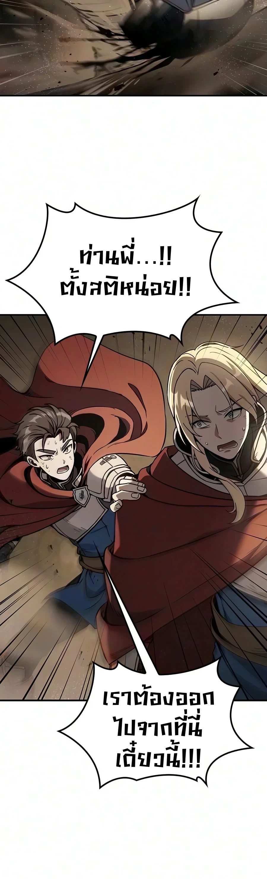 Manga-lc-com อ่านมังงะ อ่านการ์ตูน ออนไลน์ ฟรี Noble Lady Reformation Guide สุดยอดคู่มือดัดนิสัยคุณหนูฉบับจ ตอนที่ 1 2 3 4 5 6 7 8 9 10 11 12 13 14 ฟรี ไม่มีโฆษณา Manga-lc - อ่าน มังงะ อ่าน การ์ตูน ออนไลน์ อ่านมังงะ ฟรี