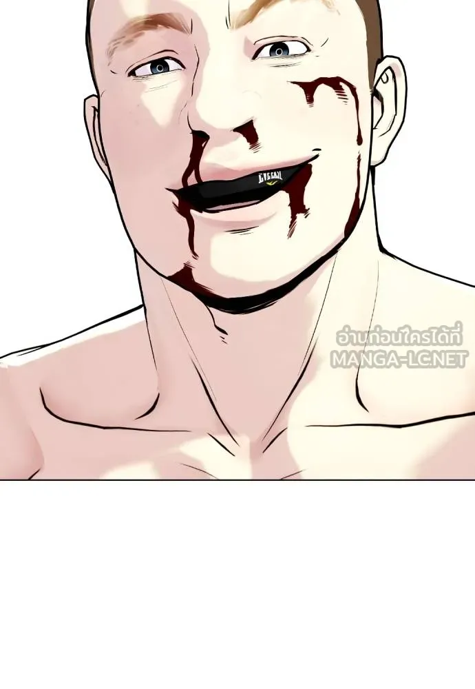 หมาหัวเน่า ตอนที่ 105 รูปที่ 216