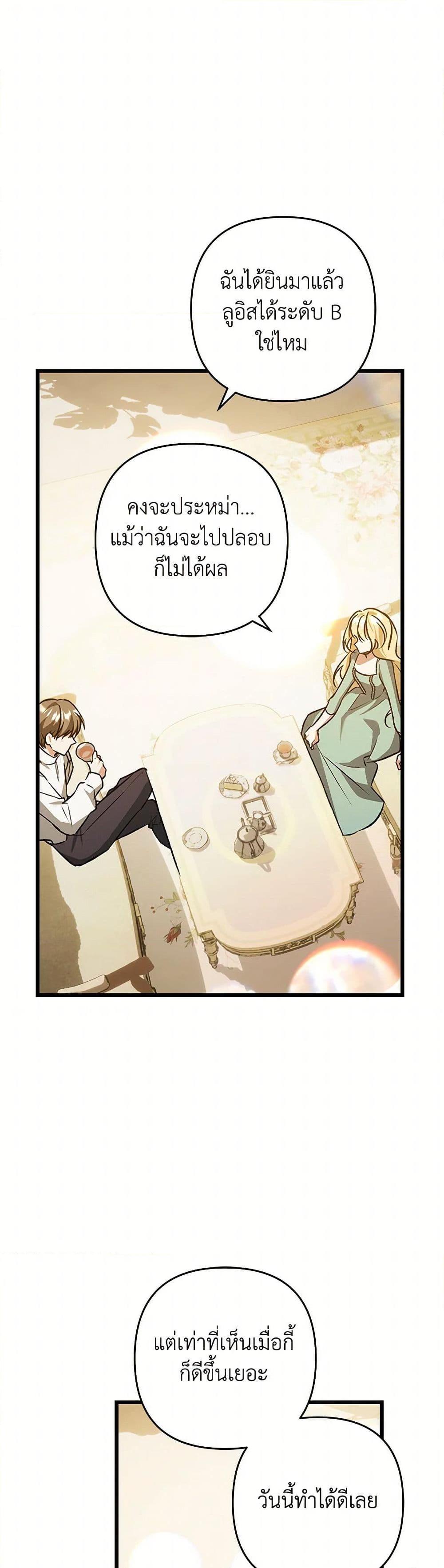 Manga-lc-com อ่านมังงะ อ่านการ์ตูน ออนไลน์ ฟรี The Male Lead Proposed to Me ตอนที่ 1 2 3 4 5 6 7 8 9 10 11 12 13 14 ฟรี ไม่มีโฆษณา Manga-lc - อ่าน มังงะ อ่าน การ์ตูน ออนไลน์ อ่านมังงะ ฟรี