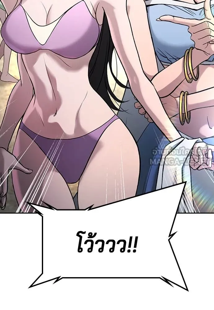 คูเซรา ตอนที่ 33 รูปที่ 102