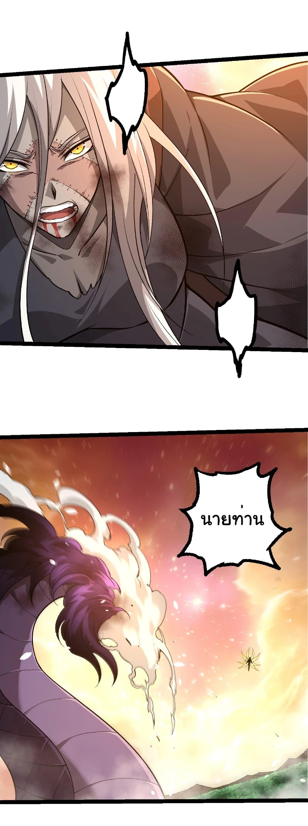 Manga-lc-com อ่านมังงะ อ่านการ์ตูน ออนไลน์ ฟรี Evolution from the Big Tree ตอนที่ 1 2 3 4 5 6 7 8 9 10 11 12 13 14 ฟรี ไม่มีโฆษณา Manga-lc - อ่าน มังงะ อ่าน การ์ตูน ออนไลน์ อ่านมังงะ ฟรี