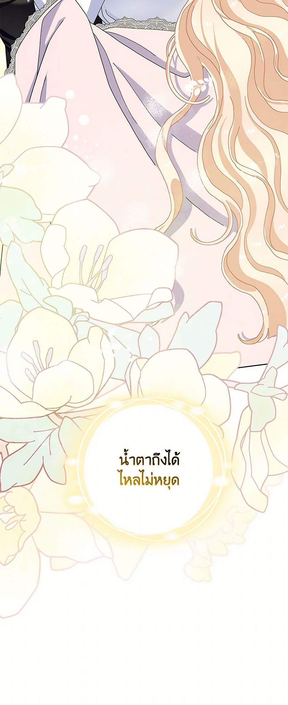 Manga-lc-com อ่านมังงะ อ่านการ์ตูน ออนไลน์ ฟรี Please Marry Me Again! ตอนที่ 1 2 3 4 5 6 7 8 9 10 11 12 13 14 ฟรี ไม่มีโฆษณา Manga-lc - อ่าน มังงะ อ่าน การ์ตูน ออนไลน์ อ่านมังงะ ฟรี