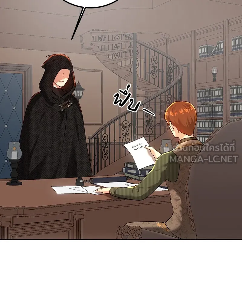 เจ้าหญิงคลั่งแห่งวังหลวง ตอนที่ 98 รูปที่ 18