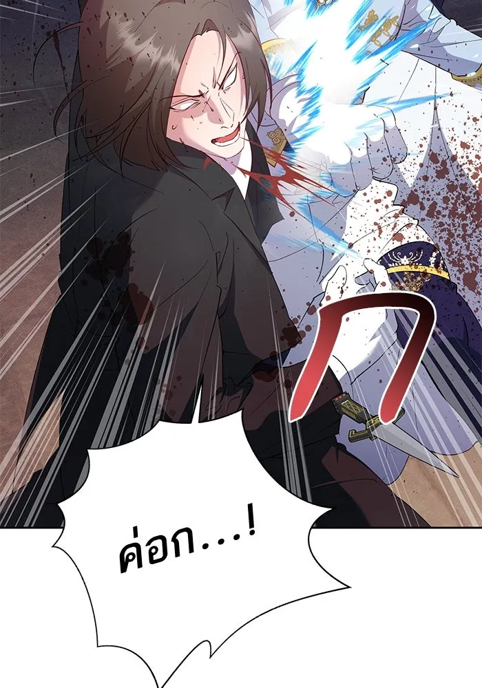 หวานใจสุดโหดโหมดเชื่อง ตอนที่ 51 รูปที่ 16