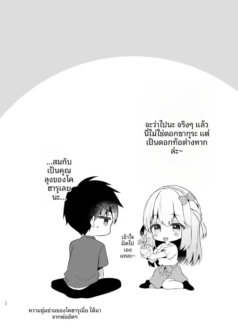 Doujin-Lc- อ่าน โดจิน มังฮวา เกาหลี ญี่ปุ่น จีน แปลไทย เพื่อนสมัยเด็กคือเเฟนสาว (Takashina Asahi) ตอนที่ 1 2 3 4 5 6 7 8 9 10 11 12 13 14 ฟรี ไม่มีโฆษณา อ่าน โดจิน Manhwa เกาหลี ญี่ปุ่น จีน เรามีครบ คัดมาให้เน้นๆ โดจิน 18+ รับประกันความฟินโดย  Doujin Lc