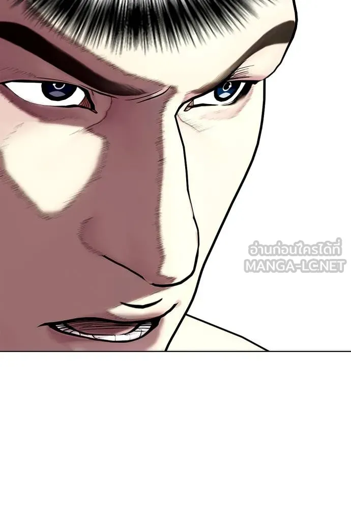 หมาหัวเน่า ตอนที่ 132 รูปที่ 152