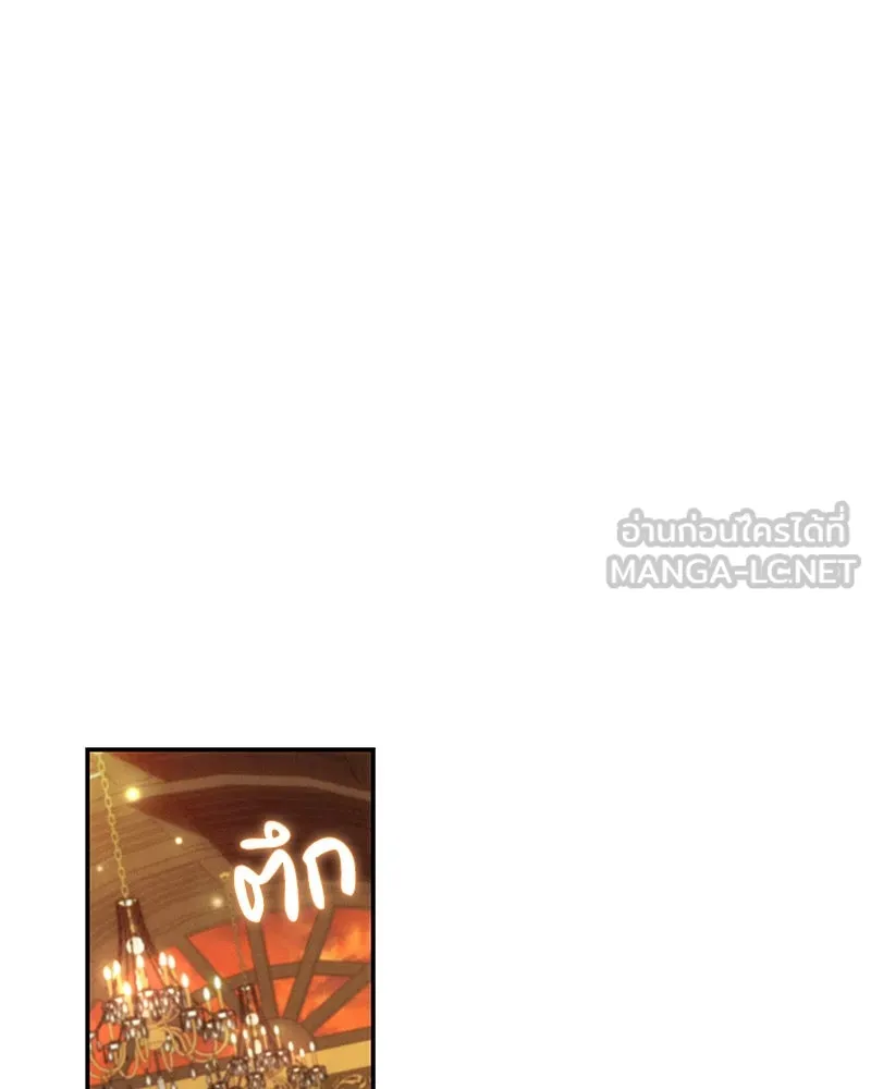 โอ้ ศัตรูที่รัก ตอนที่ 90 รูปที่ 60