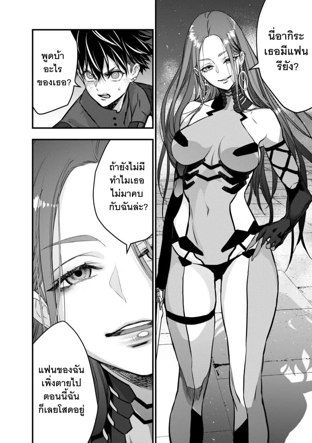 Manga-lc-com อ่านมังงะ อ่านการ์ตูน ออนไลน์ ฟรี Rebuild World ตอนที่ 1 2 3 4 5 6 7 8 9 10 11 12 13 14 ฟรี ไม่มีโฆษณา Manga-lc - อ่าน มังงะ อ่าน การ์ตูน ออนไลน์ อ่านมังงะ ฟรี