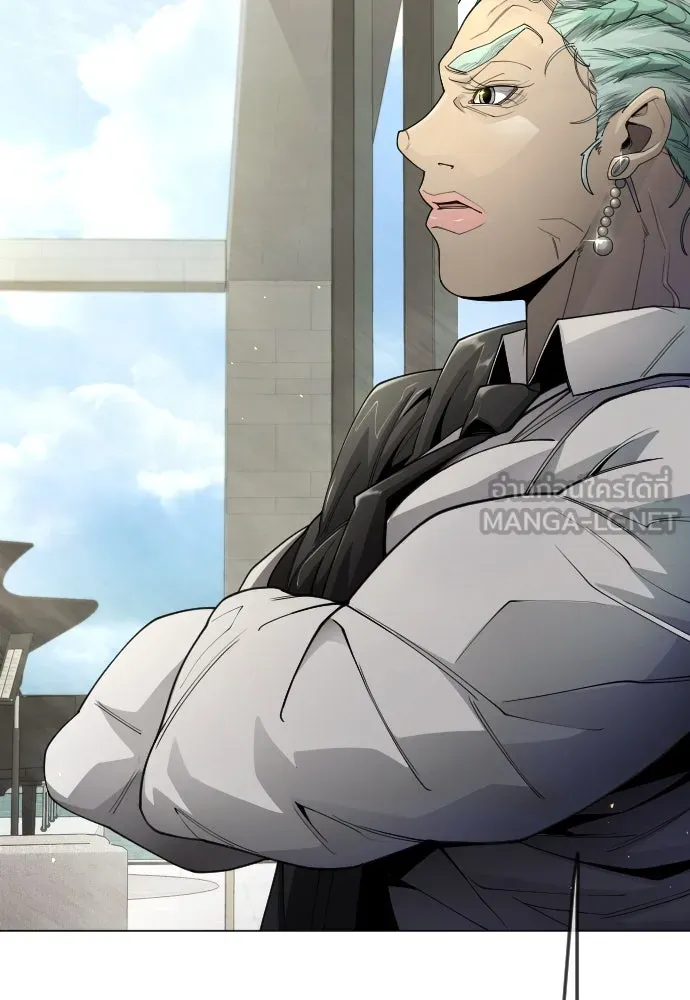 ยุคแห่งยอดมนุษย์ ตอนที่ 100 รูปที่ 141