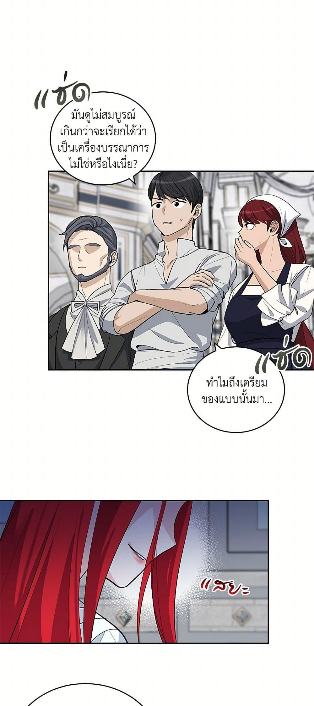 Manga-lc-com อ่านมังงะ อ่านการ์ตูน ออนไลน์ ฟรี I’ll Protect You, Daddy! ตอนที่ 1 2 3 4 5 6 7 8 9 10 11 12 13 14 ฟรี ไม่มีโฆษณา Manga-lc - อ่าน มังงะ อ่าน การ์ตูน ออนไลน์ อ่านมังงะ ฟรี