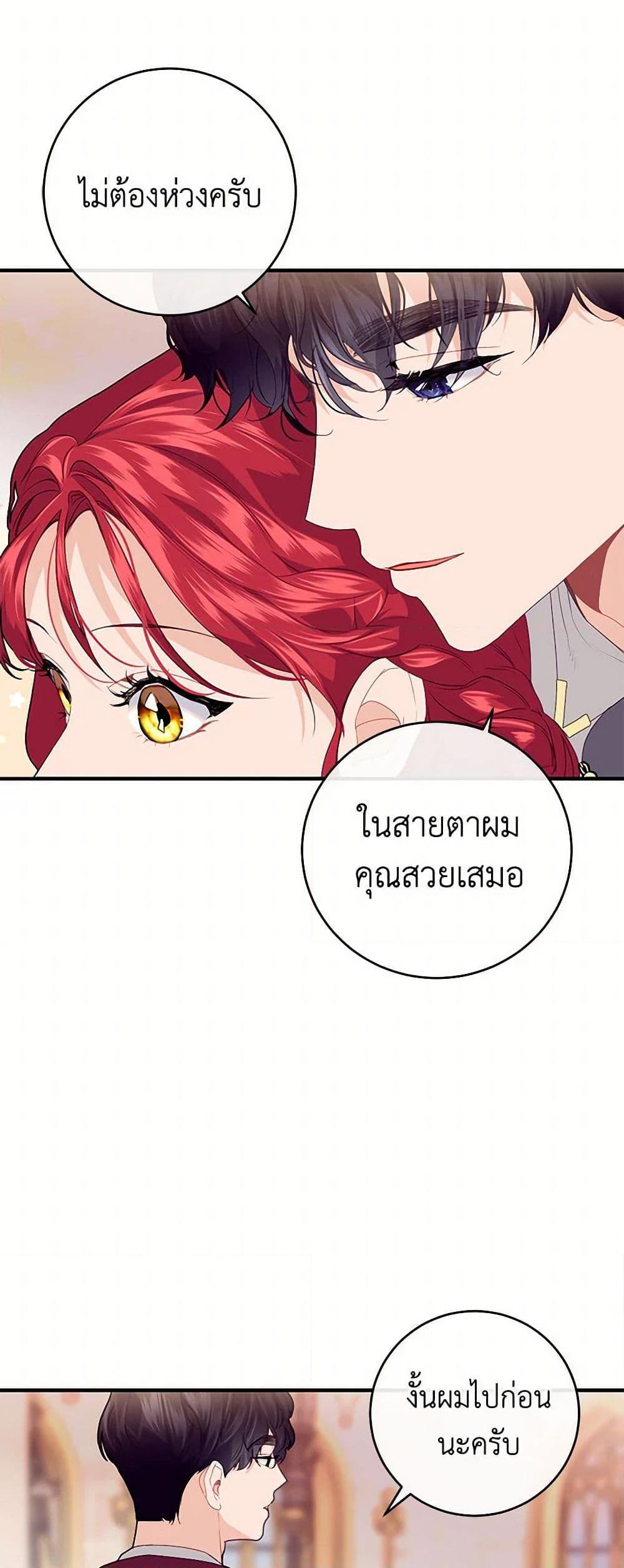 Manga-lc-com อ่านมังงะ อ่านการ์ตูน ออนไลน์ ฟรี The Elegant Sea of Savagery ตอนที่ 1 2 3 4 5 6 7 8 9 10 11 12 13 14 ฟรี ไม่มีโฆษณา Manga-lc - อ่าน มังงะ อ่าน การ์ตูน ออนไลน์ อ่านมังงะ ฟรี