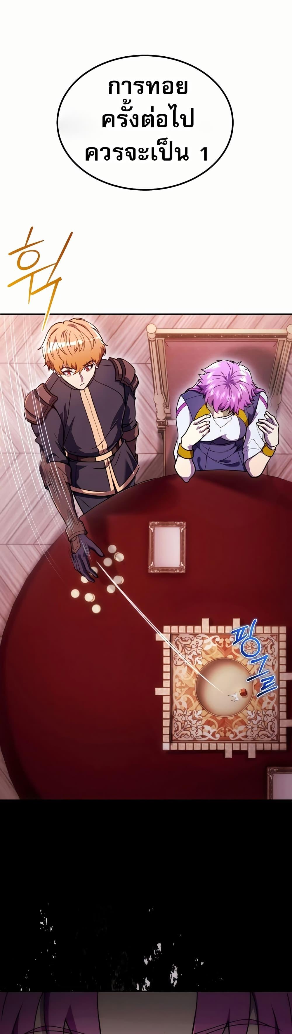 Manga-lc-com อ่านมังงะ อ่านการ์ตูน ออนไลน์ ฟรี The World-Class Extra’s Walkthrough ตอนที่ 1 2 3 4 5 6 7 8 9 10 11 12 13 14 ฟรี ไม่มีโฆษณา Manga-lc - อ่าน มังงะ อ่าน การ์ตูน ออนไลน์ อ่านมังงะ ฟรี