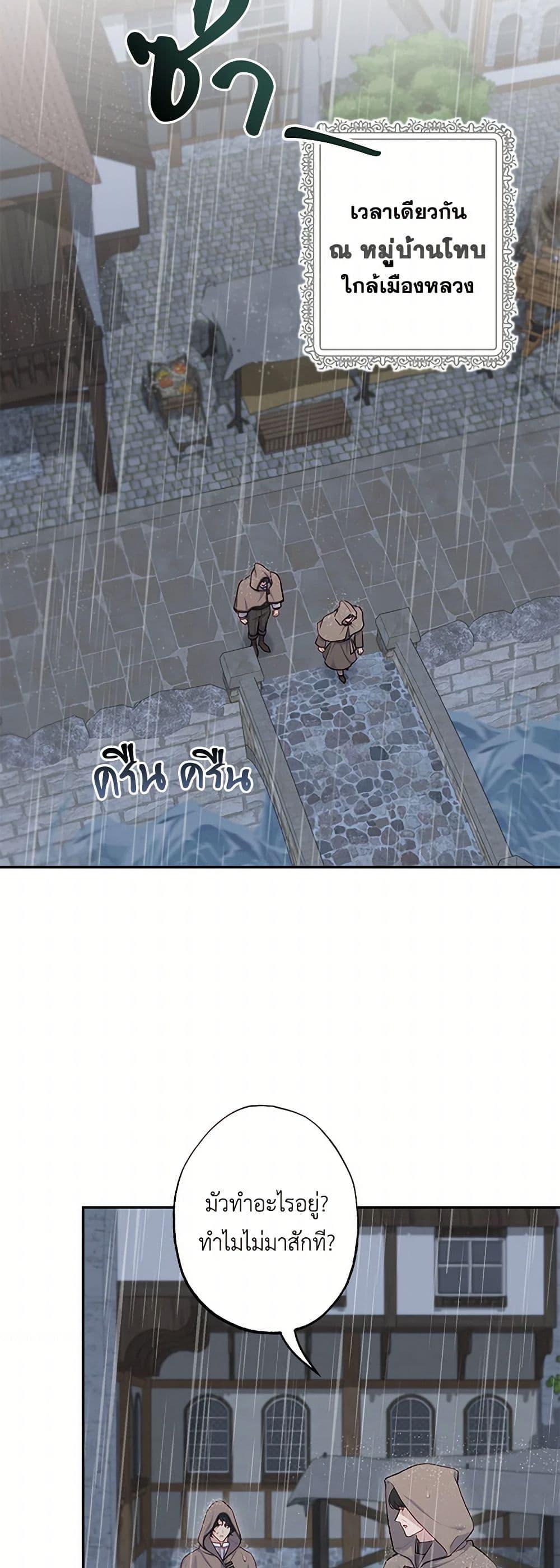 Manga-lc-com อ่านมังงะ อ่านการ์ตูน ออนไลน์ ฟรี The Villain’s Young Backer ตอนที่ 1 2 3 4 5 6 7 8 9 10 11 12 13 14 ฟรี ไม่มีโฆษณา Manga-lc - อ่าน มังงะ อ่าน การ์ตูน ออนไลน์ อ่านมังงะ ฟรี