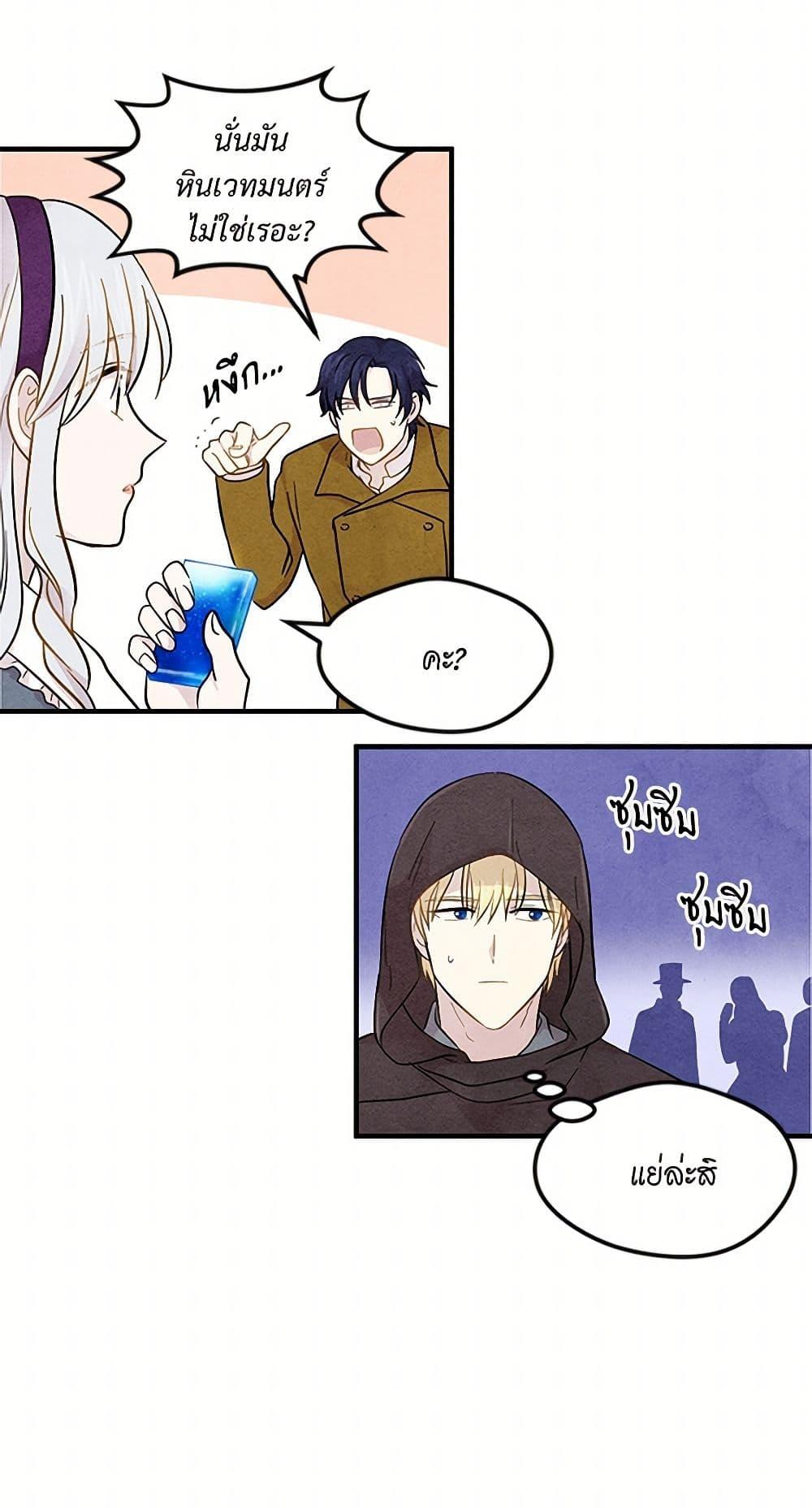 Manga-lc-com อ่านมังงะ อ่านการ์ตูน ออนไลน์ ฟรี Iris – The Lady and Her Smartphone ตอนที่ 1 2 3 4 5 6 7 8 9 10 11 12 13 14 ฟรี ไม่มีโฆษณา Manga-lc - อ่าน มังงะ อ่าน การ์ตูน ออนไลน์ อ่านมังงะ ฟรี