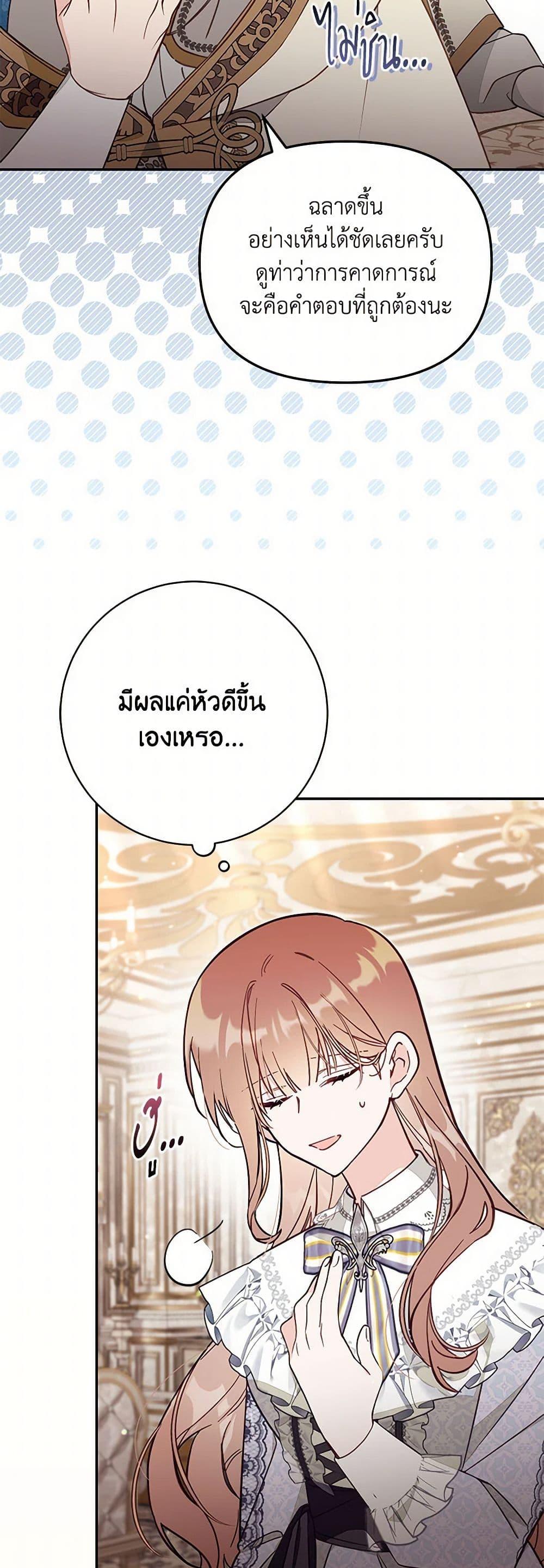 Manga-lc-com อ่านมังงะ อ่านการ์ตูน ออนไลน์ ฟรี No Place for the Fake Princess ตอนที่ 1 2 3 4 5 6 7 8 9 10 11 12 13 14 ฟรี ไม่มีโฆษณา Manga-lc - อ่าน มังงะ อ่าน การ์ตูน ออนไลน์ อ่านมังงะ ฟรี