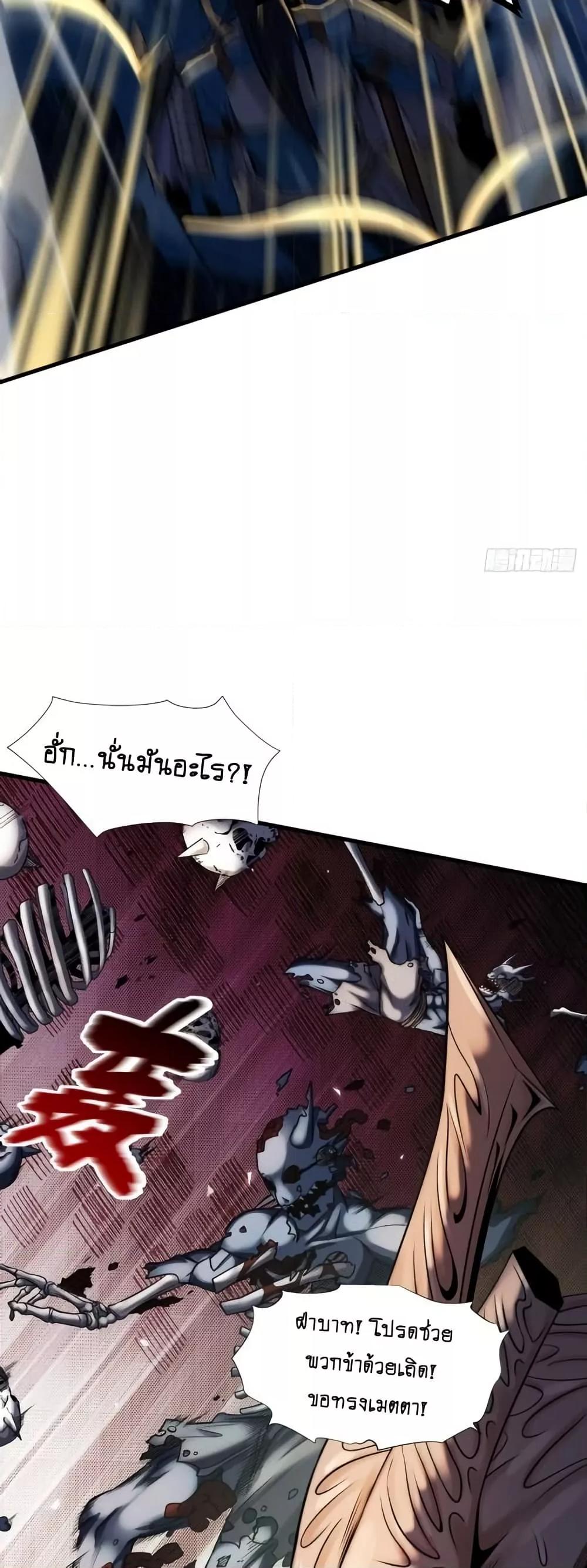 Manga-lc-com อ่านมังงะ อ่านการ์ตูน ออนไลน์ ฟรี MyCultivation ตอนที่ 1 2 3 4 5 6 7 8 9 10 11 12 13 14 ฟรี ไม่มีโฆษณา Manga-lc - อ่าน มังงะ อ่าน การ์ตูน ออนไลน์ อ่านมังงะ ฟรี