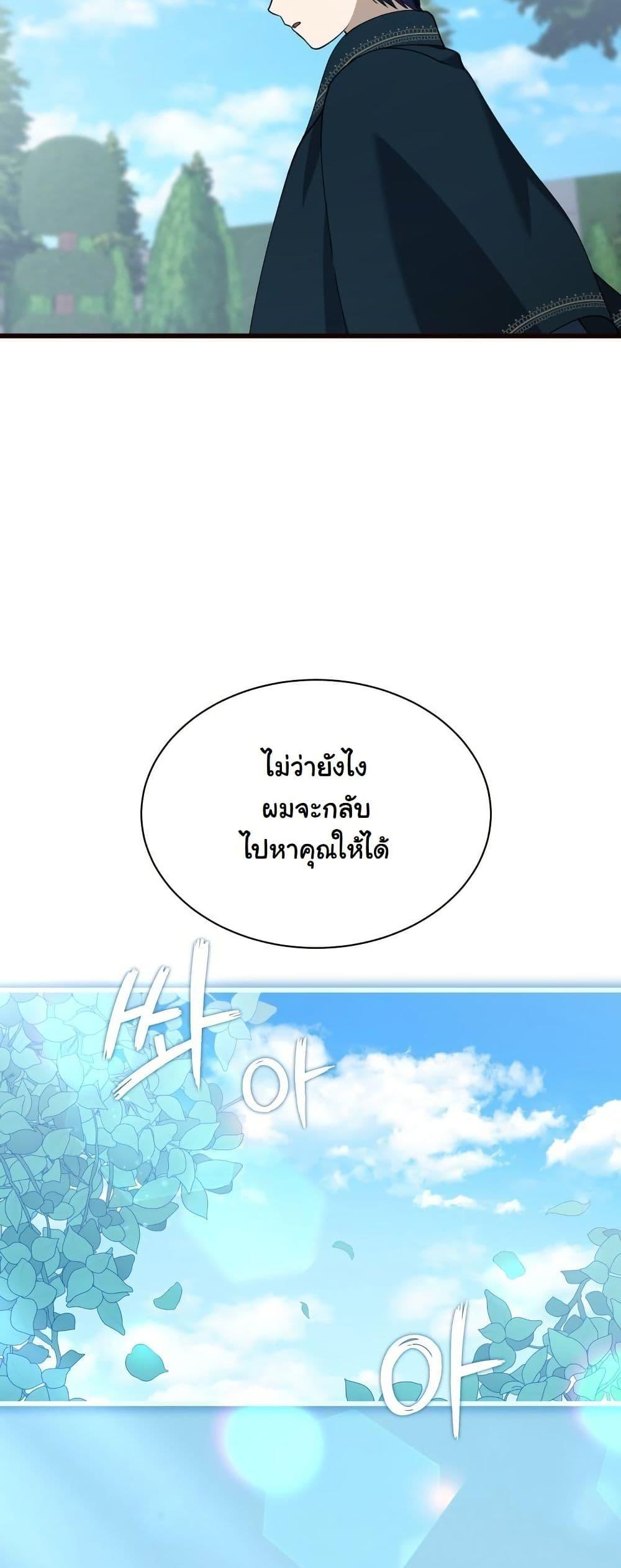 Manga-lc-com อ่านมังงะ อ่านการ์ตูน ออนไลน์ ฟรี Princess of the Demon King ตอนที่ 1 2 3 4 5 6 7 8 9 10 11 12 13 14 ฟรี ไม่มีโฆษณา Manga-lc - อ่าน มังงะ อ่าน การ์ตูน ออนไลน์ อ่านมังงะ ฟรี