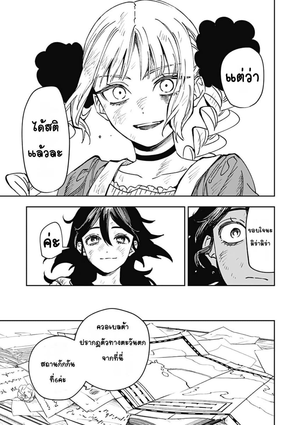 Doujin-Lc- อ่าน โดจิน มังฮวา เกาหลี ญี่ปุ่น จีน แปลไทย WITCHRIV ตอนที่ 1 2 3 4 5 6 7 8 9 10 11 12 13 14 ฟรี ไม่มีโฆษณา อ่าน โดจิน Manhwa เกาหลี ญี่ปุ่น จีน เรามีครบ คัดมาให้เน้นๆ โดจิน 18+ รับประกันความฟินโดย  Doujin Lc