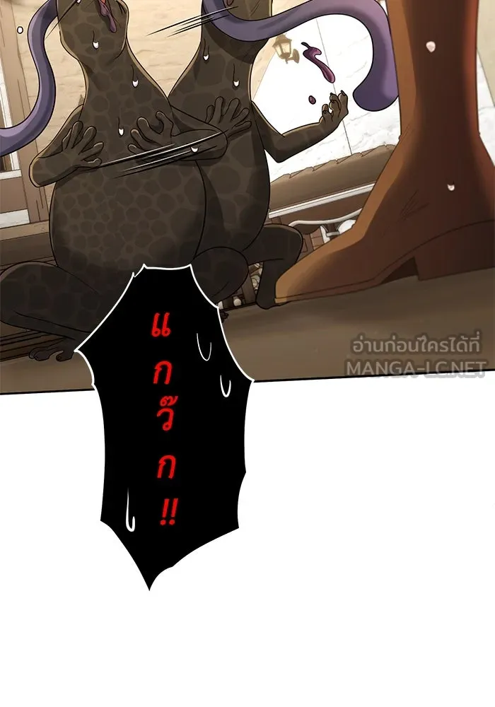 อยู่ดี ๆ ก็มีนางเอกนิยายเป็นเพื่อนบ้าน ตอนที่ 23 รูปที่ 117