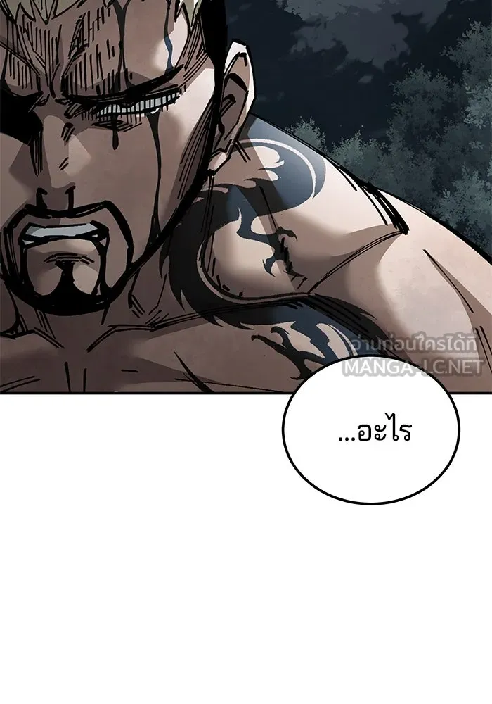 คุณปู่จอมยุทธกับหลานสาวสุดแกร่ง ตอนที่ 98 รูปที่ 27