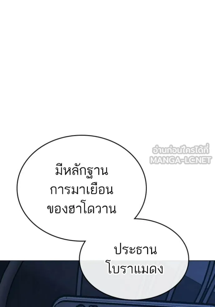 reality ตอนที่ 177 รูปที่ 197
