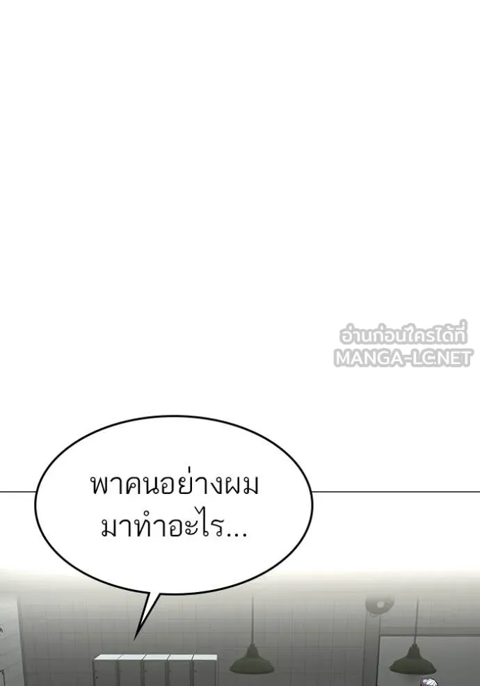 reality ตอนที่ 179 รูปที่ 160