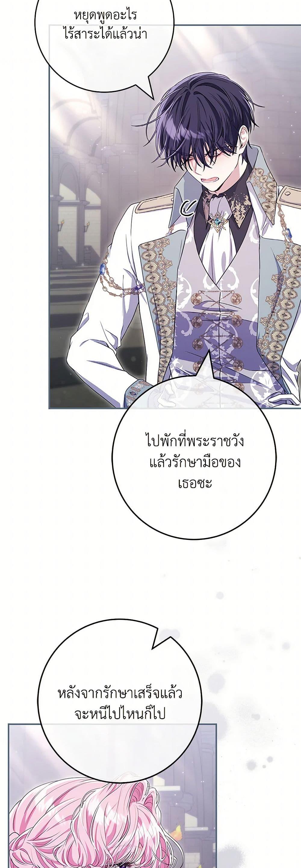 Manga-lc-com อ่านมังงะ อ่านการ์ตูน ออนไลน์ ฟรี Trapped in a Cursed Game, but now with NPCs ตอนที่ 1 2 3 4 5 6 7 8 9 10 11 12 13 14 ฟรี ไม่มีโฆษณา Manga-lc - อ่าน มังงะ อ่าน การ์ตูน ออนไลน์ อ่านมังงะ ฟรี