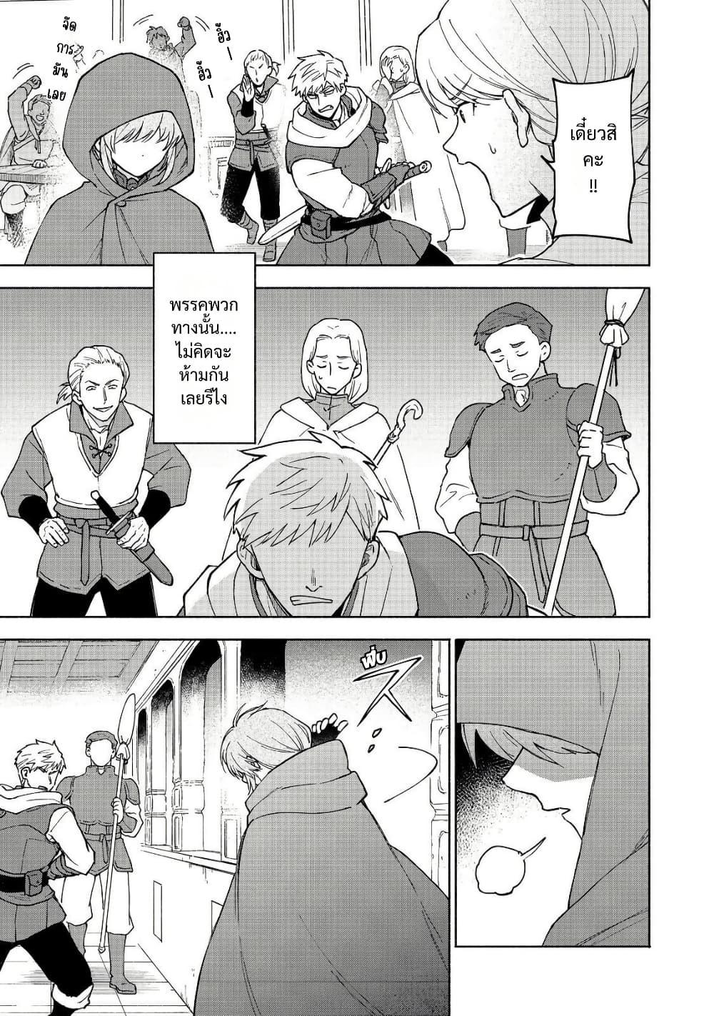 Manga-lc-com อ่านมังงะ อ่านการ์ตูน ออนไลน์ ฟรี Otome Game no Heroine de Saikyou Survival @COMIC ตอนที่ 1 2 3 4 5 6 7 8 9 10 11 12 13 14 ฟรี ไม่มีโฆษณา Manga-lc - อ่าน มังงะ อ่าน การ์ตูน ออนไลน์ อ่านมังงะ ฟรี