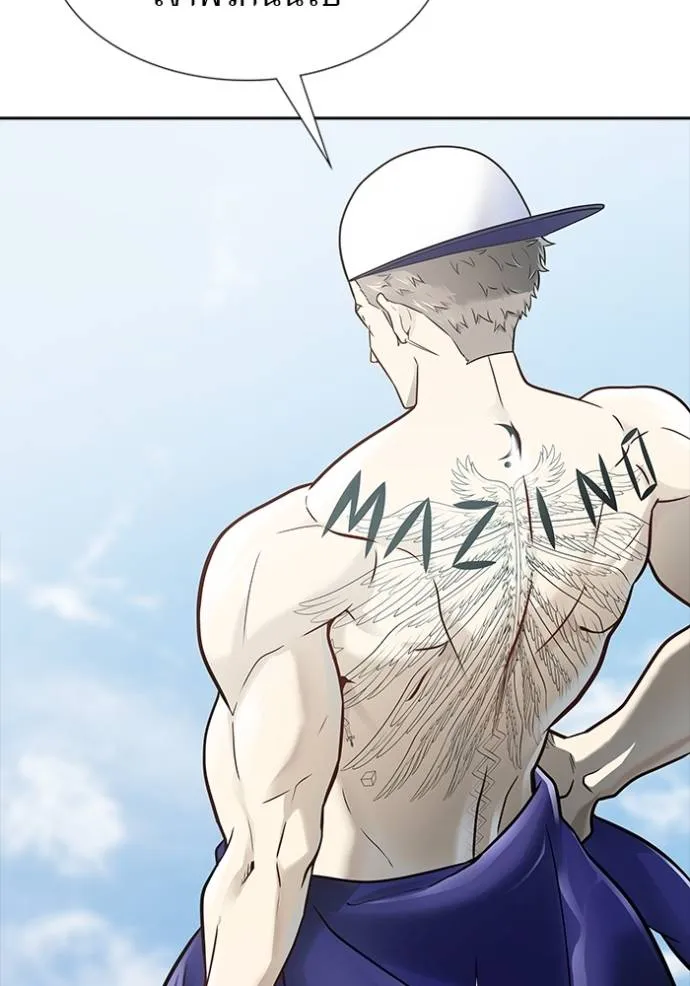 ทาวเวอร์ออฟก๊อด หอคอ ตอนที่ 649 รูปที่ 47