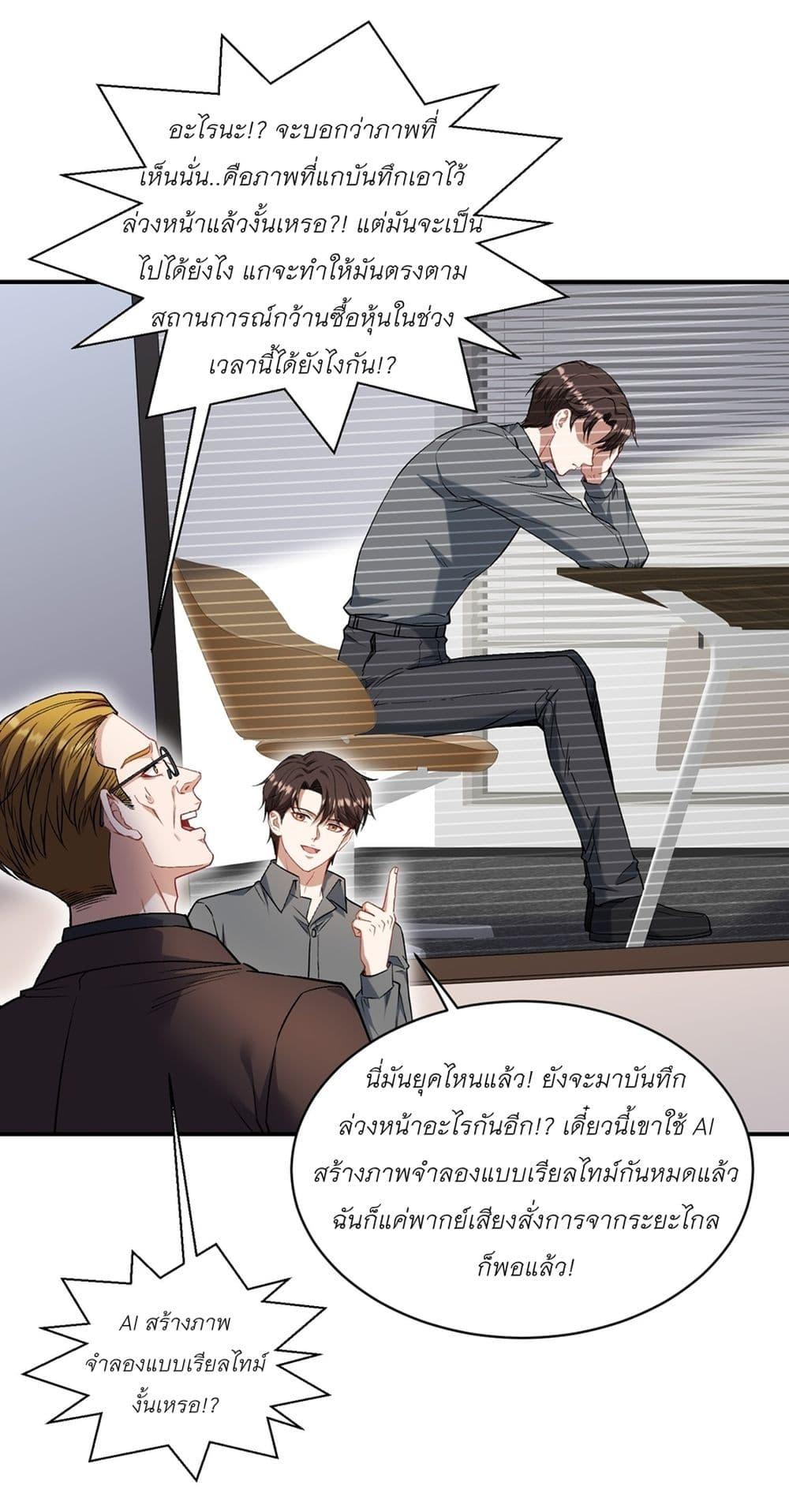 Manga-lc-com อ่านมังงะ อ่านการ์ตูน ออนไลน์ ฟรี Became a Billionaire After Dog Licking Improperly ตอนที่ 1 2 3 4 5 6 7 8 9 10 11 12 13 14 ฟรี ไม่มีโฆษณา Manga-lc - อ่าน มังงะ อ่าน การ์ตูน ออนไลน์ อ่านมังงะ ฟรี