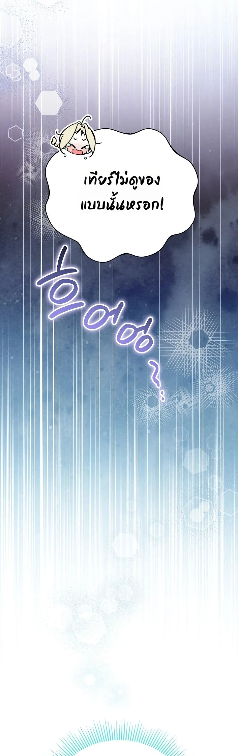 Manga-lc-com อ่านมังงะ อ่านการ์ตูน ออนไลน์ ฟรี Secretly Strong and Searching for My Daddy ตอนที่ 1 2 3 4 5 6 7 8 9 10 11 12 13 14 ฟรี ไม่มีโฆษณา Manga-lc - อ่าน มังงะ อ่าน การ์ตูน ออนไลน์ อ่านมังงะ ฟรี