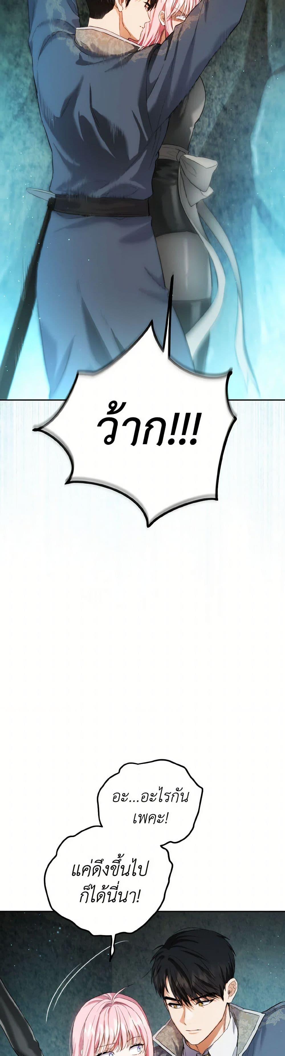 Manga-lc-com อ่านมังงะ อ่านการ์ตูน ออนไลน์ ฟรี The Heiress’s Double Life ตอนที่ 1 2 3 4 5 6 7 8 9 10 11 12 13 14 ฟรี ไม่มีโฆษณา Manga-lc - อ่าน มังงะ อ่าน การ์ตูน ออนไลน์ อ่านมังงะ ฟรี