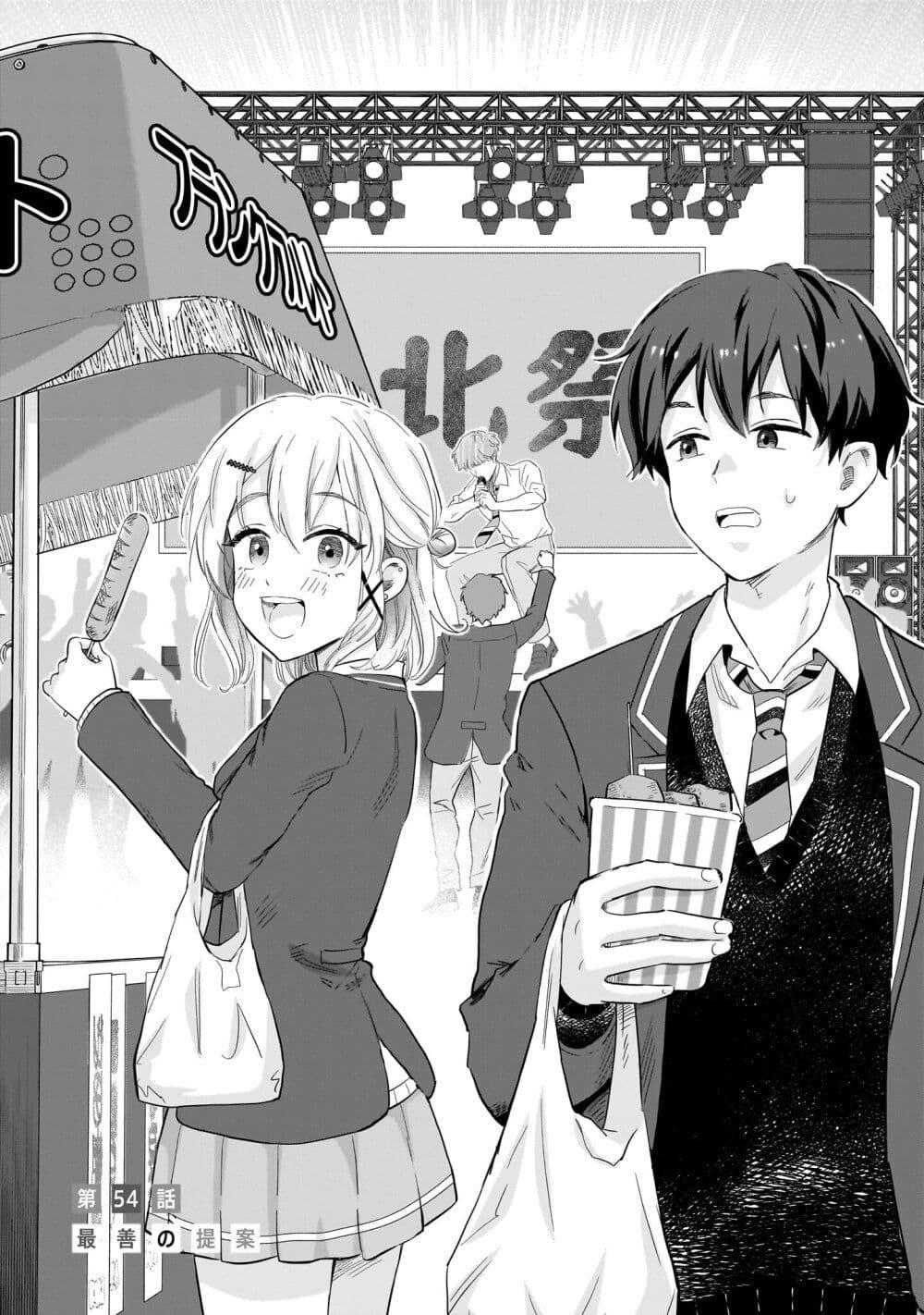 Manga-lc-com อ่านมังงะ อ่านการ์ตูน ออนไลน์ ฟรี Nee, Mou Isso Tsukiacchau Osananajimi no Bishoujo ni Tanomarete, Camouflage Kareshi Hajimemashita ตอนที่ 1 2 3 4 5 6 7 8 9 10 11 12 13 14 ฟรี ไม่มีโฆษณา Manga-lc - อ่าน มังงะ อ่าน การ์ตูน ออนไลน์ อ่านมังงะ ฟรี