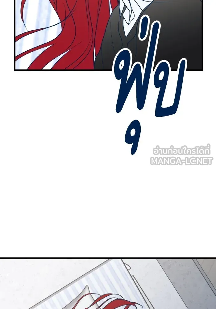 รักนี้ไม่มีรีไซเคิล ตอนที่ 83 รูปที่ 105